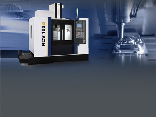 加工中心操作規程